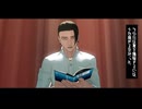 【MMD呪術廻戦】小説 夏と罰(上)【わたおし2026】