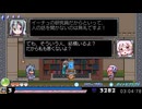 【実況】自由気ままな魔神少女エピソード2 part10