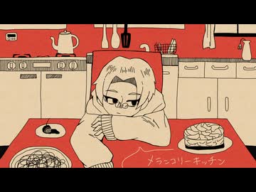 【人.ヵ】ﾒ.ﾗ.ﾝ.ｺ.ﾘ.ｰ.ｷ.ｯ.ﾁ.ﾝ【s.y.p】