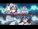 【実況】自由気ままな魔神少女エピソード2 part11