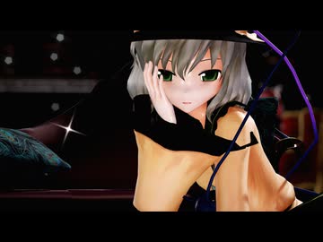 【東方MMD】こいしで「お行儀よくね」