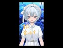 【無機質に咲く温かさを確かめる朝に】ソープラトニック/いち野#歌ってみた