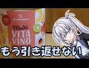 酔っぱらいの戯言