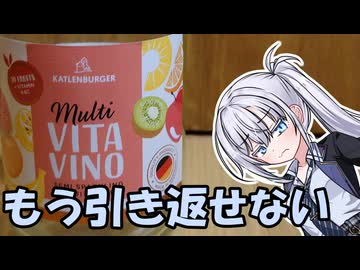 酔っぱらいの戯言