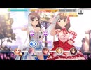 【デレステ】日刊佐久間まゆ【プレイ動画】 2026/05/15