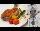 「鶏モモのコンフィ」