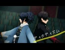【MMD刀剣乱舞】ディカディズム（加州清光・大和守安定）【わたおし2026】