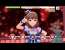【デレステ】エヴリデイエヴリデイドリーム【プレイ動画】 2026/05/15