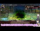 【宮舞モカ/結月ゆかり】これは、愛と勇気の冒険譚 #1【ガレリアの地下迷宮と魔女ノ旅団/ネタバレあり】