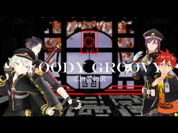 【MMD刀剣乱舞】Bloody Groovy【来派】(1080p対応)