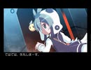 【実況】自由気ままな魔神少女エピソード2 part14