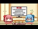 【役割論理】最近噂のエンニュートの可能性を検証していきますぞｗｗｗメガフラエッテ対策として役割はもてますかな？ｗｗｗ【ポケモンチャンピオンズ】