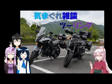 車載主様とお会いしました