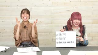峯田茉優は香里有佐と仲良くなりたい！ #58（後半放送） - ニコニコ動画