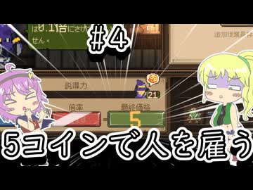 【ゴブリン ヴァイク】基本日給の10分の1で雇う地底のおねーちゃん