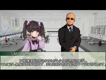 【新クトゥルフ神話TRPG】日本語が読めないめめ村+Nanoが行く『思い出の往くさき』　第四話【実卓リプレイ】