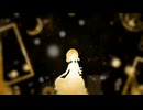 蜜月アン・ドゥ・トロワ／DATEKEN たけりんcover