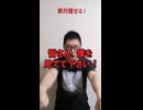 ダイエット92日目（1日1食18日目）