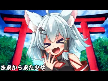 未来から来た少女_01