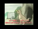 DINOSAURI夏休み合作2026告知