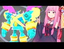 [Pokémon Champions]メガのすゝめ【VOICEROID実況】メガゴルーグ編