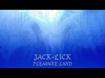 『JACK-LICK』PLEASURE LAND (im@s MAD PV)