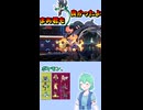 ショート894【バトル】ちょいと地味な性能のおじいちゃん。頑張ってくれたよ。
