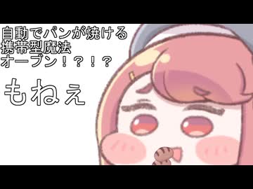 江首らﾓﾅﾃｨｱﾑさ行くだ