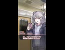 【小春六花誕生祭2026-VOICEPEAK小劇場Shorts！】こはるりのちょっとした楽しみ。