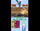 ショート896【バトル】メガニャオニクスの特性と中々の耐久がばっちり活きた！