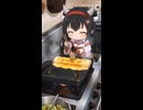 お仕事みーや　卵焼きを作る