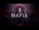 マフィア(Mafia) / 【低音で圧強めに】歌ってみた covered by チャド