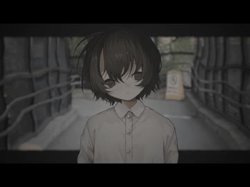 ある少女の残滓 - asa