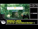 【RTA解説】LOST EGG 3 All★5RTA 11:43