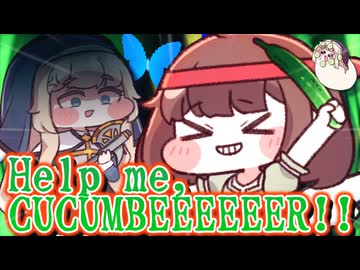 Help me, CUCUMBEEEEEER!!