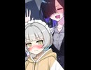 【ショート】トバリさんとミタマくんちゃん2