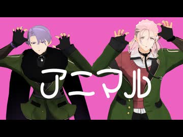 【MMD刀剣乱舞】アニマル【五月雨江　村雲江】(1080p対応)