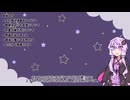 お金の稼ぎ方について喋る結月ゆかり