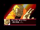 愚兄がスーパーロボット大戦Jを実況プレイ 第192話