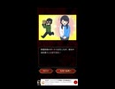 妖怪と交わした約束ムービー Part13