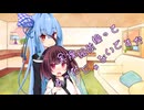 ことのはさんちの日常『全裸組体操ってあったじゃないですか』編【えーあいぼいす劇場】