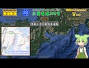 【車載動画】三重県道202号 須賀利港相賀停車場線 須賀利港から島勝浦港などのいくつもの港を経由し、JR紀勢本線の相賀駅へ至る重要な一般道なのだ ずんたもん