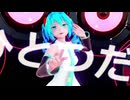 【改】【Ray-ＭＭＤ】プシ【KS式初音ミク】【Re】
