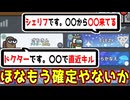 確白サンドイッチ【Among us】