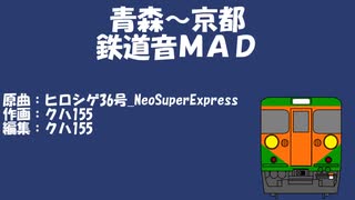 人気の「ヒロシゲ36号」動画 256本 - ニコニコ動画