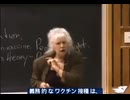 現代医学はほとんどが詐欺だった…　製薬利権と偽りの治療で人類を支配する闇