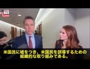 2026年5月13日、米上院公聴会。 CIA内部告発者が宣誓証言しました