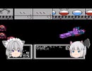 草食系　SDガンダムガチャポン戦士3＃196　宇宙世紀編－5