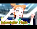 【MMDアイカツ！】有栖川おとめで「星間飛行」【紳士向け】