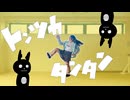 【桜久】トンツカタンタン／クレイジーウォゥウォ!! 踊ってみた【オリジナル振付】